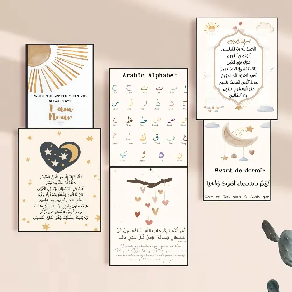 2026 Arabic Alphabet Ayatul Ku - Resin Art Quotes avaliação e preço